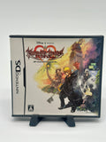 Kingdom Hearts 358/2 Days JP - Nintendo DS