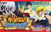 Zatch Bell! Electric Arena JP - GameBoy Advance LOOSE CART