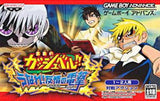 Zatch Bell! Electric Arena JP - GameBoy Advance LOOSE CART