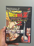 Dragon Ball Z Budokai Tenkaichi 2 - Playstation 2 CIB