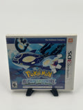 Pokemon Alpha Sapphire - Nintendo 3DS