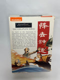 Avatar: The Last Airbender – The Complete Series DVD