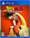 Dragon Ball Z: Kakarot - Playstation 4