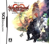 Kingdom Hearts 358/2 Days JP - Nintendo DS
