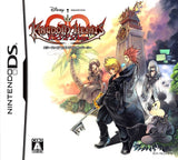 Kingdom Hearts 358/2 Days JP - Nintendo DS