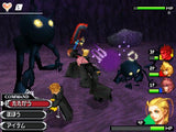 Kingdom Hearts 358/2 Days JP - Nintendo DS