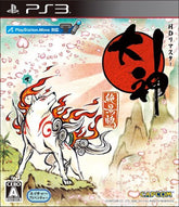 Okami HD JP - Playstation 3