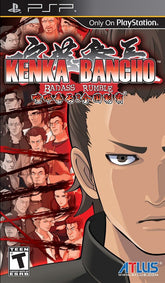 Kenka Bancho: Badass Rumble - PSP CIB
