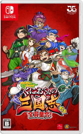 River City Saga: Three Kingdoms JP - Nintendo Switch