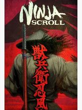 Ninja Scroll (2-Disc Special Edition DVD) – Red Case – Pre-Owned