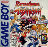 Battle Arena Toshinden - GameBoy LOOSE CART