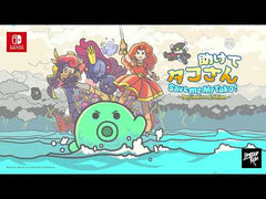 Save Me Mr Tako!: Definitive Edition - Nintendo Switch