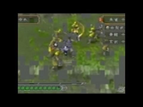 Kingdom of Paradise - PSP CIB