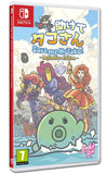 Save Me Mr Tako!: Definitive Edition - Nintendo Switch