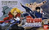 Fullmetal Alchemist: Stray Rondo JP - GameBoy Advance LOOSE CART