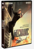 The Mechanic DVD (Preowned)