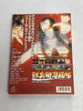 Ninja Scroll (2-Disc Special Edition DVD) – Red Case – Pre-Owned