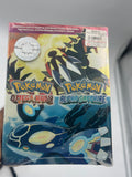 Pokémon Players Guide – Pokémon Omega Ruby &amp; Alpha Sapphire (BRAND NEW, Includes Poster)