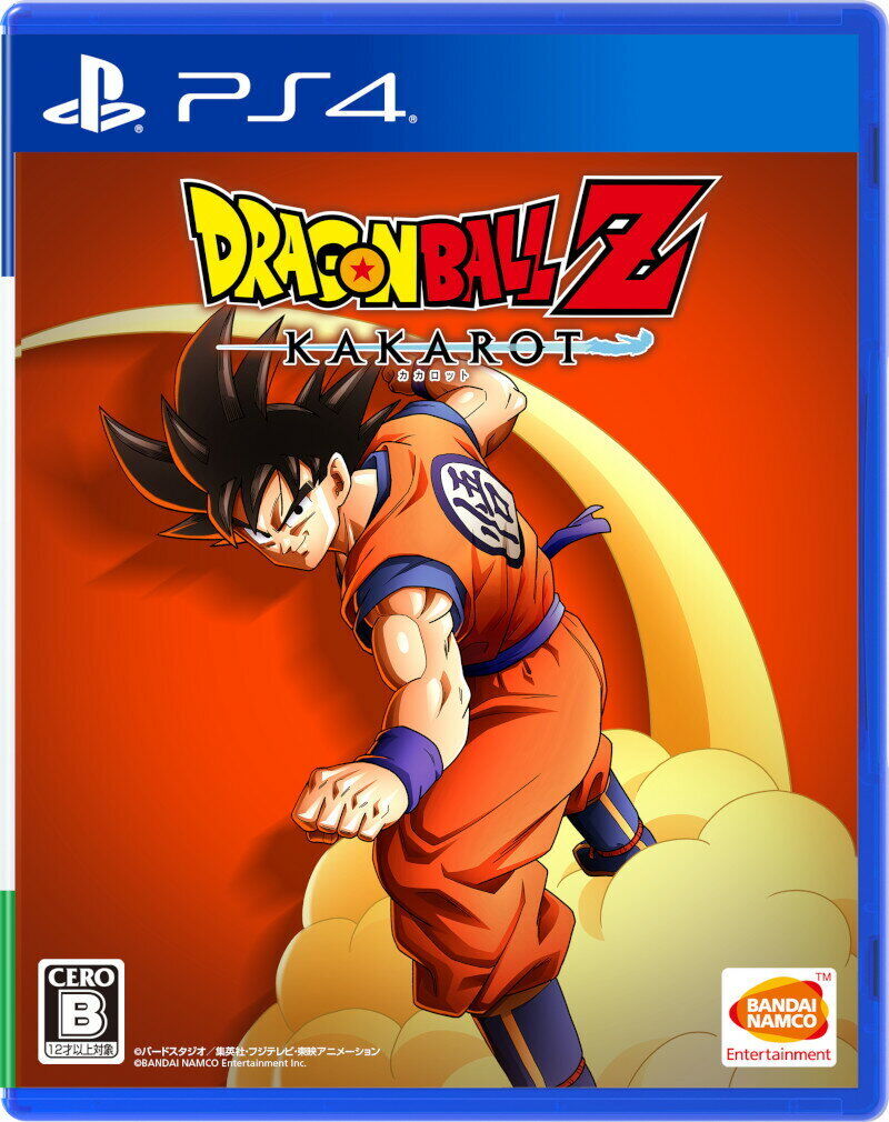 Dragon Ball Z: Kakarot - Playstation 4
