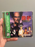 Tekken 2 - Playstation CIB Greatest Hits