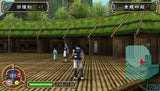 Kingdom of Paradise - PSP CIB