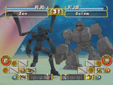 Monster Rancher 3 - Playstation 2 NO MANUAL
