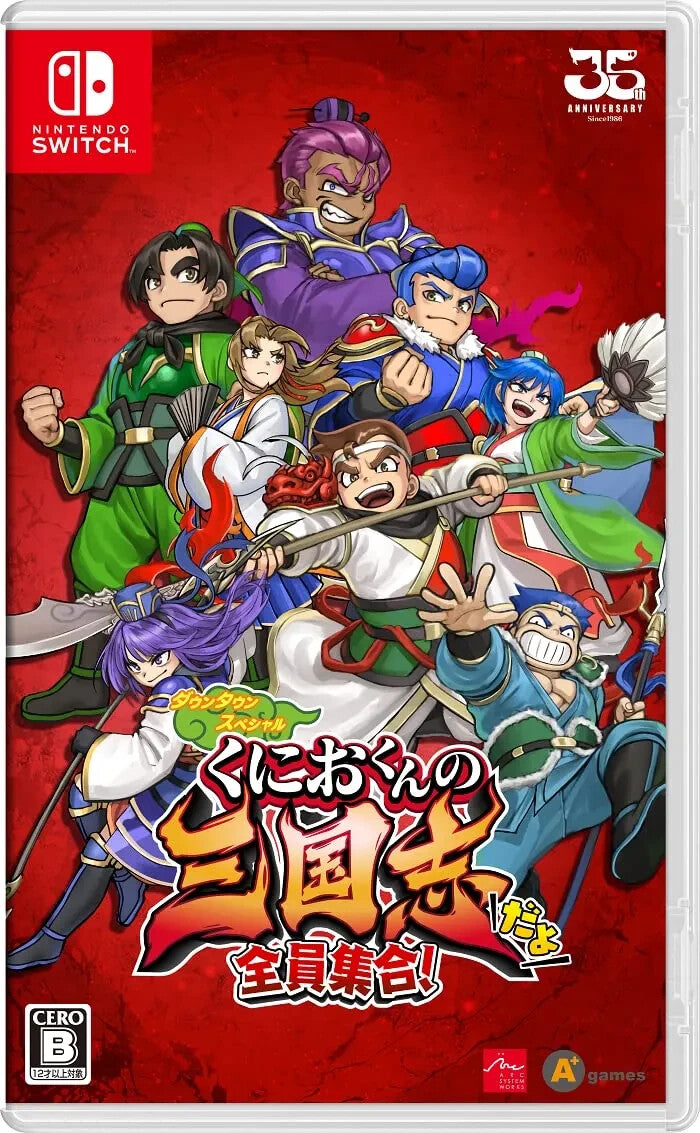River City Saga: Three Kingdoms JP - Nintendo Switch