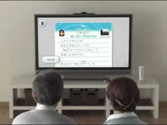 Wii Speak - Wii