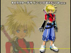 Tales of Destiny 2 - Playstation CIB