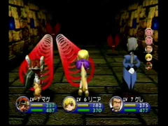 Evolution Worlds - Gamecube NO MANUAL