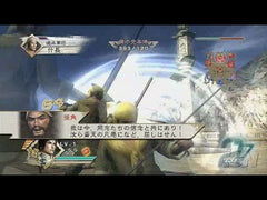 Dynasty Warriors 6 - Playstation 3