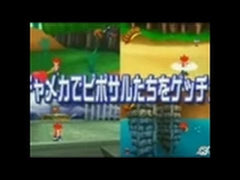 Ape Escape: On the Loose – PSP (Case & Game Included)