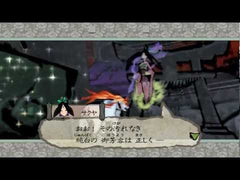 Okami HD JP - Playstation 3