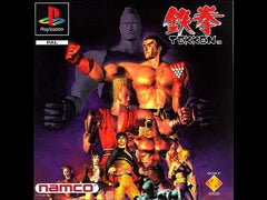 Tekken - Playstation [Greatest Hits]