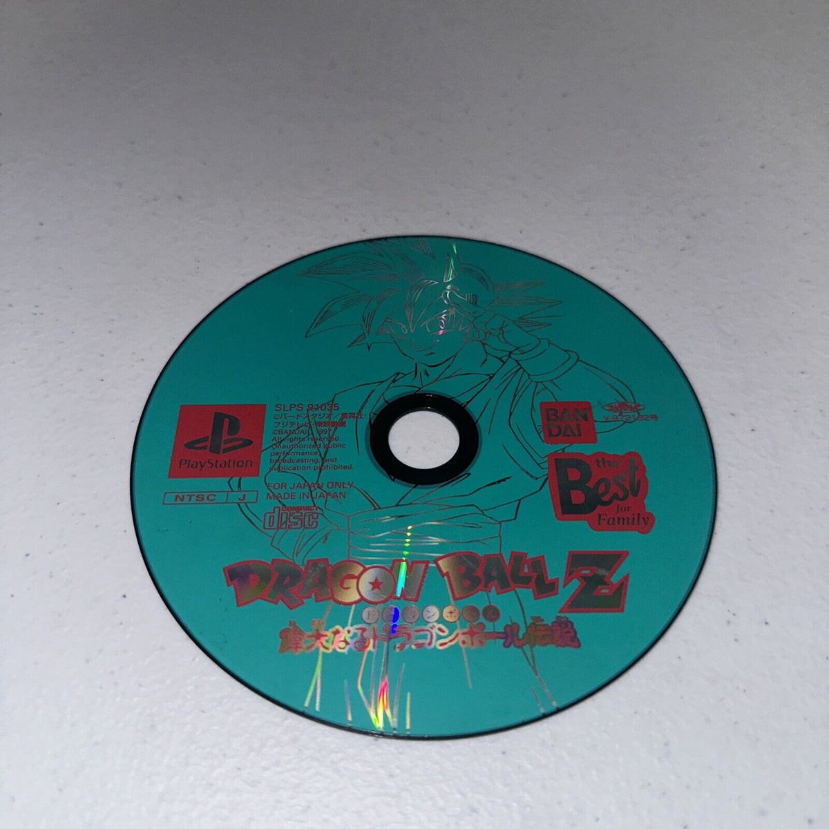 Dragon Ball Z: Idainaru Dragon Ball Densetsu (Sony PlayStation 1, 1997) Disconicamente